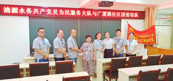 營(yíng)銷部共產(chǎn)黨員為民服務(wù)大隊(duì)開(kāi)展社區(qū)活動(dòng)