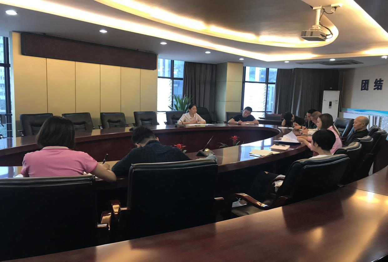 綜合部、董辦、投資公司召開黨風(fēng)廉政建設(shè)專題會(huì)議