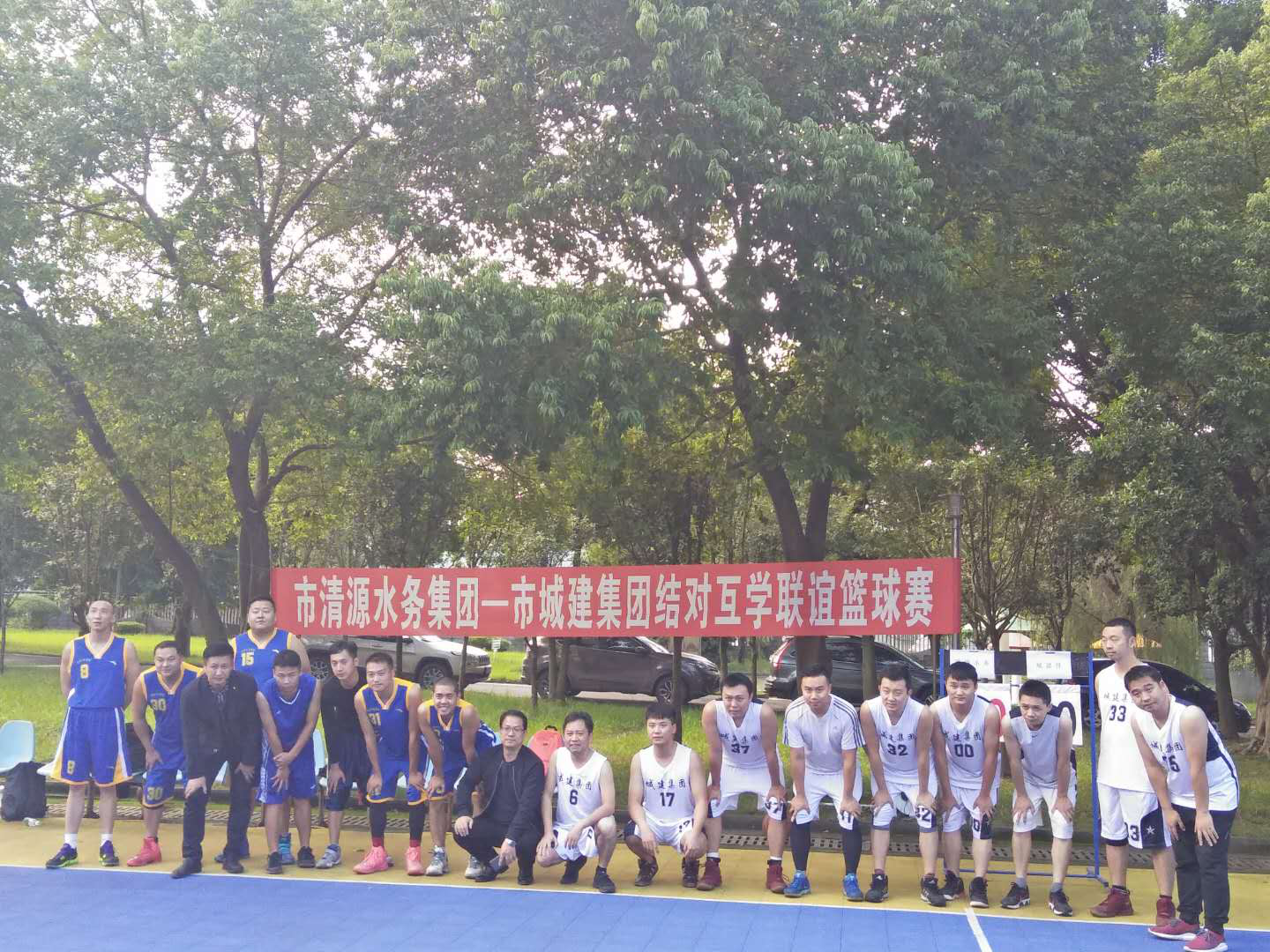 友情互動(dòng)勁在球場 結(jié)對互學(xué)共進(jìn)雙贏