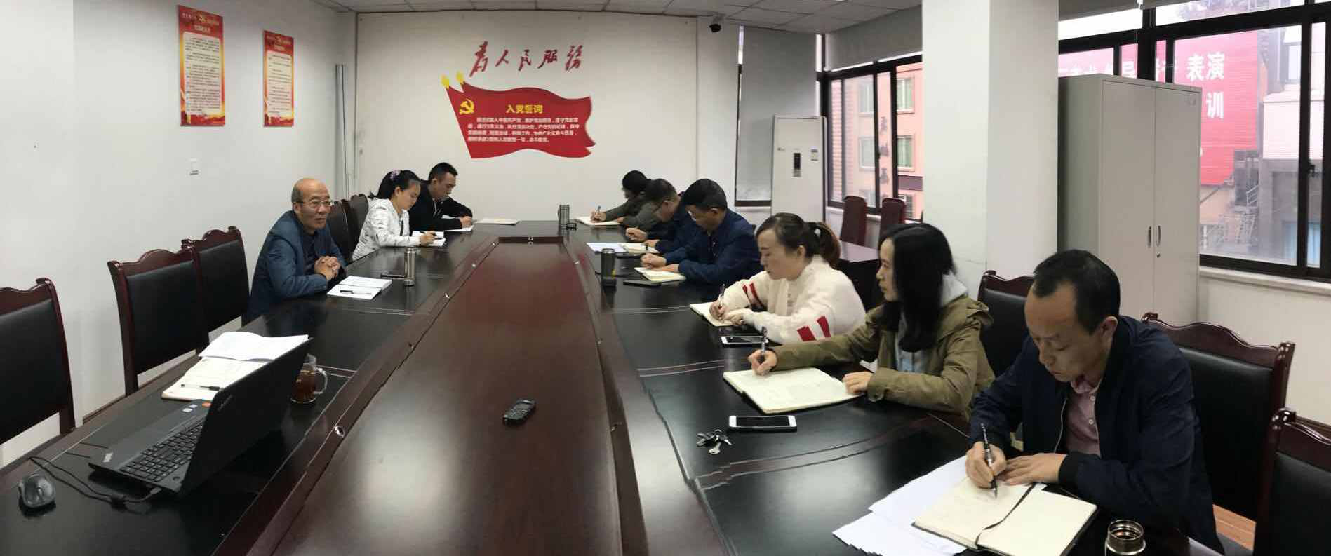 材料供應(yīng)部召開(kāi)黨風(fēng)廉政建設(shè)專(zhuān)題會(huì)