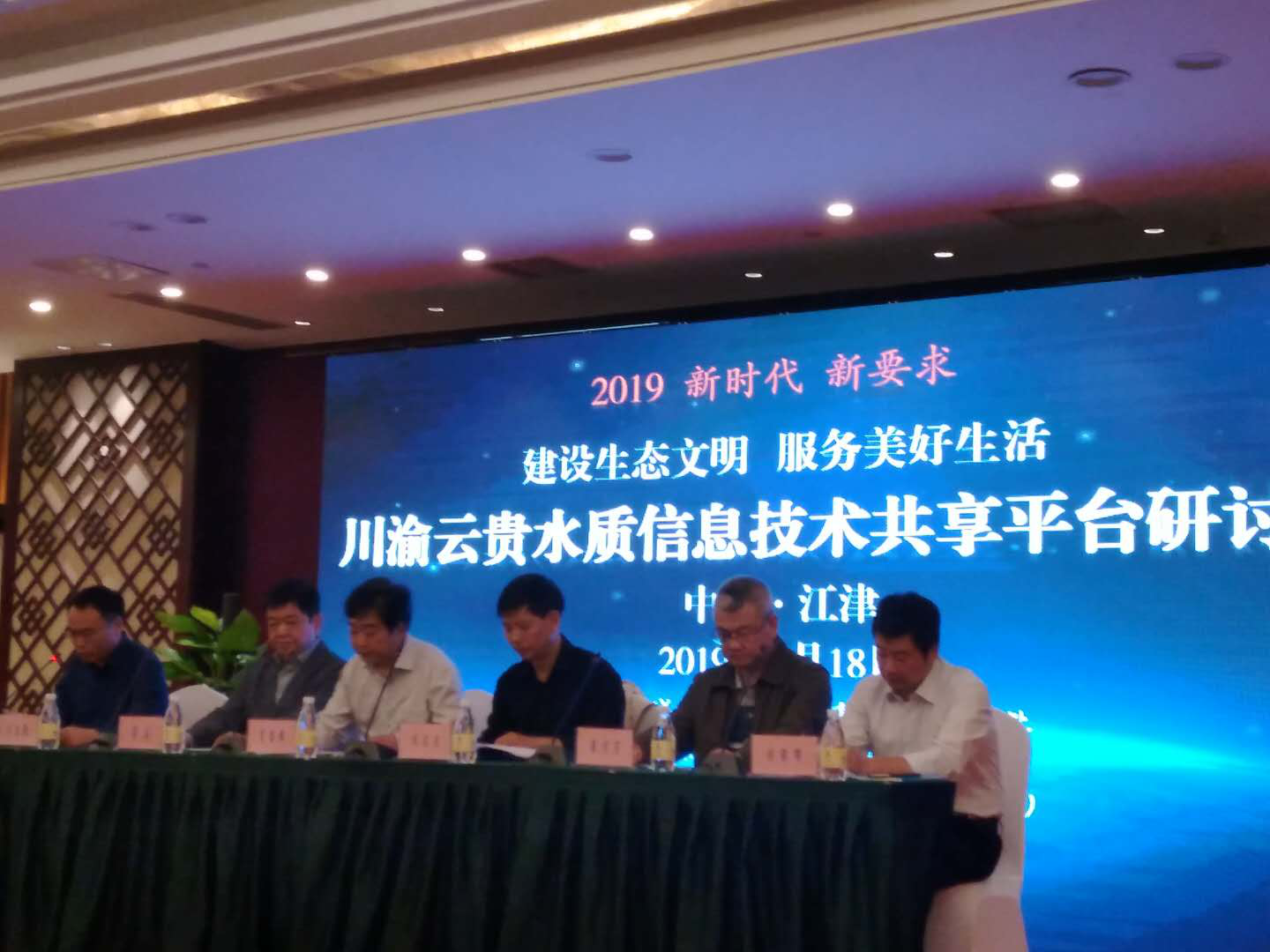 加強流域聯(lián)系，確保供水安全