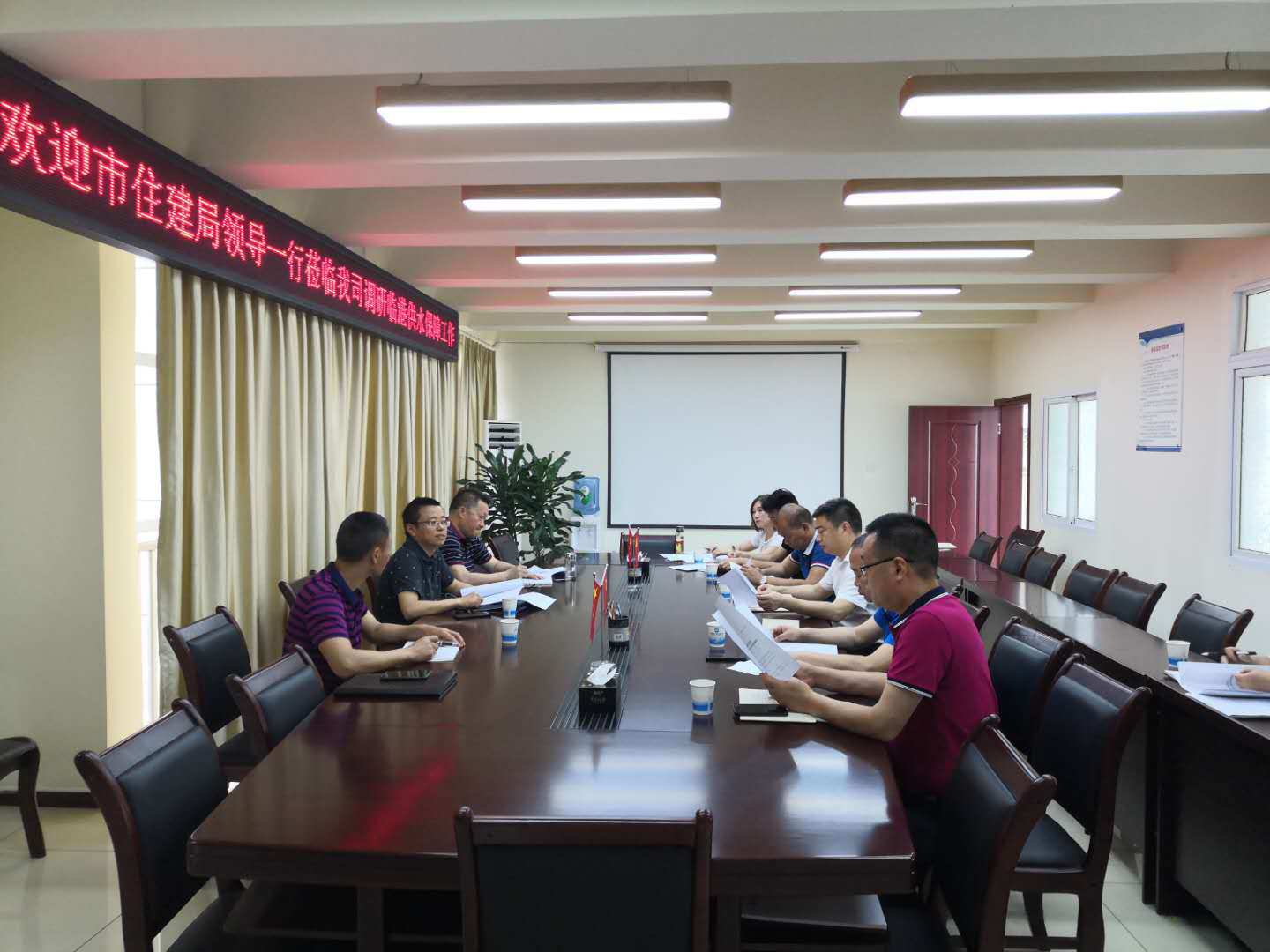市住建局領(lǐng)導蒞臨臨港公司調(diào)研臨港區(qū)供水保障工作